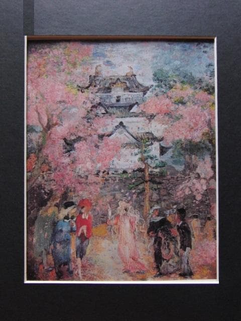 加藤秀夫、【小田原城と桜】、希少な額装用画集より、美品、新品額装付