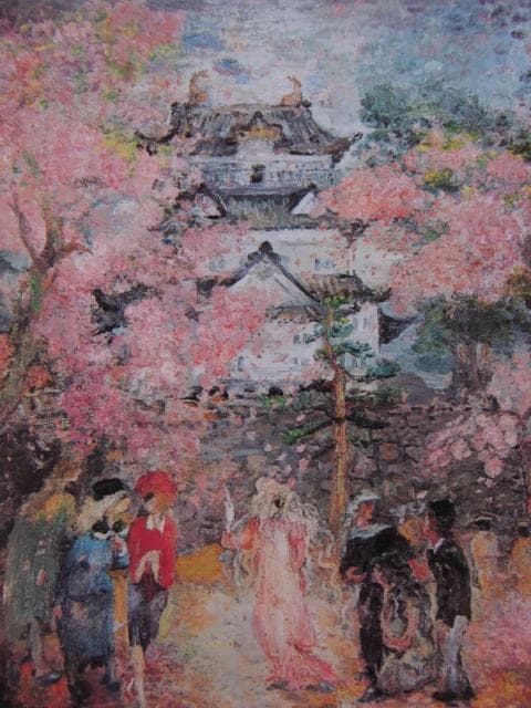 加藤秀夫、【小田原城と桜】、希少な額装用画集より、美品、新品額装付