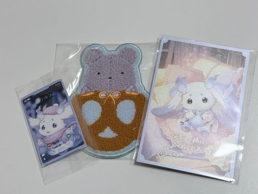 ルンルン Twinkle Gifts ギフトセット - メルカリ