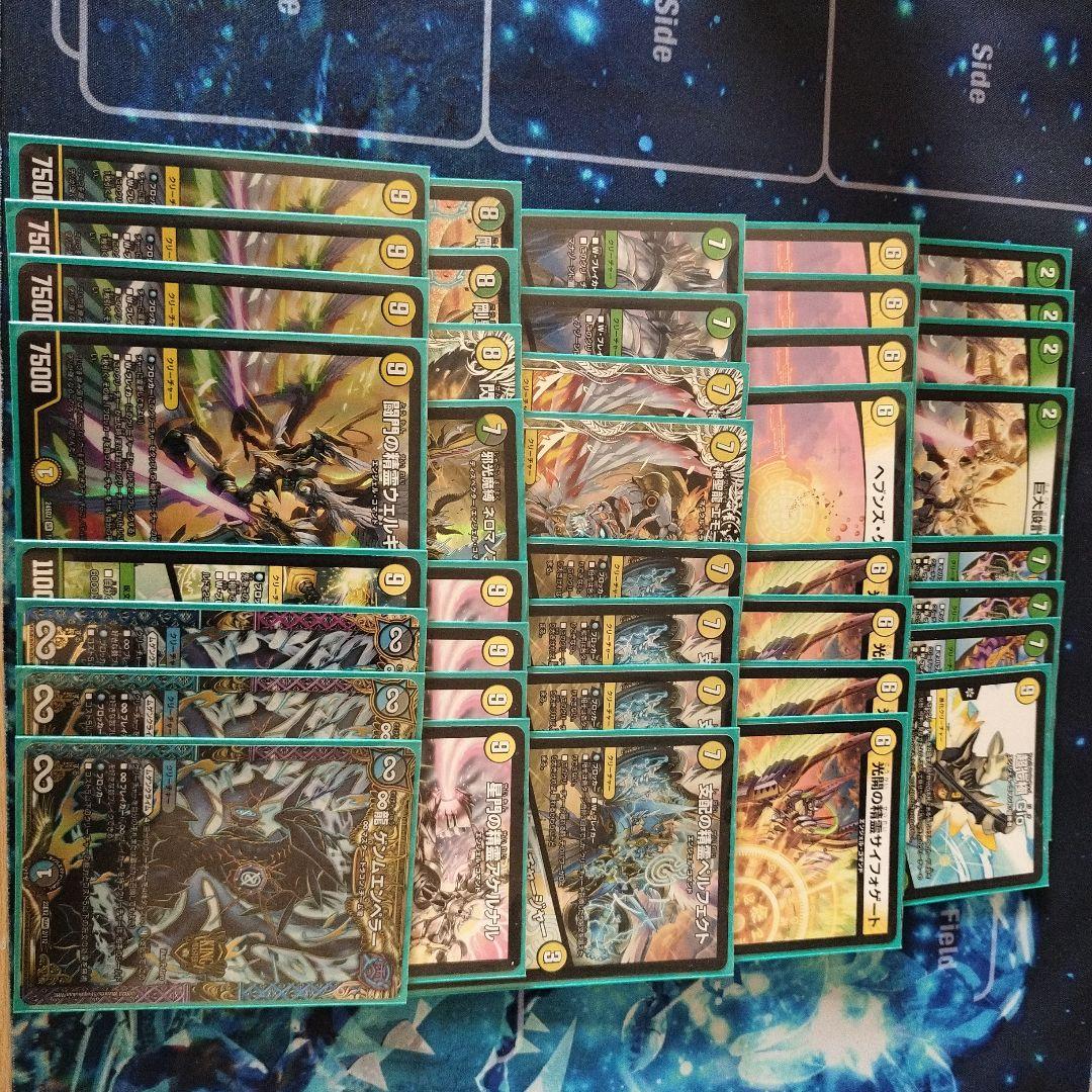 巨大天門　白緑天門　デッキ