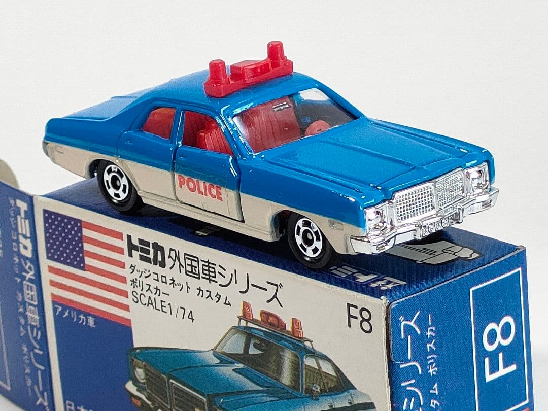 青箱トミカ F08 ダッジコロネット カスタム ポリスカー　美品 日本製 青箱トミカ F08 ダッジコロネット カスタムポリスカー 美品 日本製