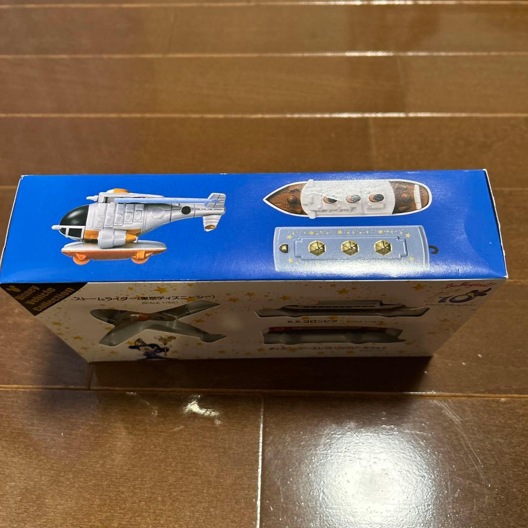 新品】 東京ディズニーシー 10周年 トミカ - メルカリ