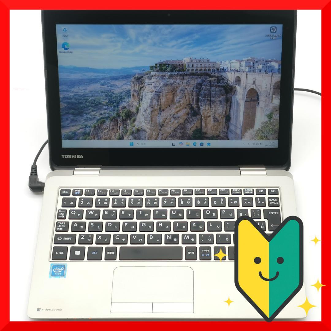 ✅️初心者OK！Windows11/Office/AI搭載ノートパソコン K21 Amazon.co.jp: FMV 富士通 ノートパソコン Note A WA1-K2 (MS Office