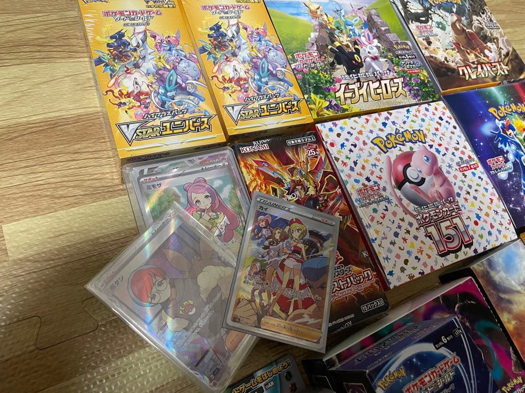 ポケモンカード引退品 L108125480 - ポケモンカードゲームオンライン 通販