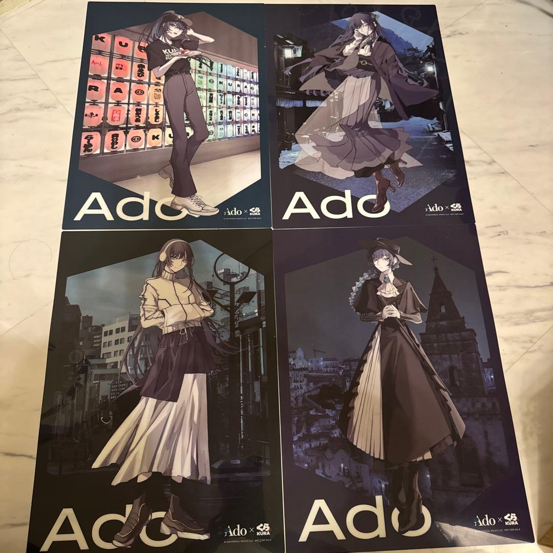 コンプリート！】Ado くら寿司 先着 数量限定 クリアポスター 4種 新品