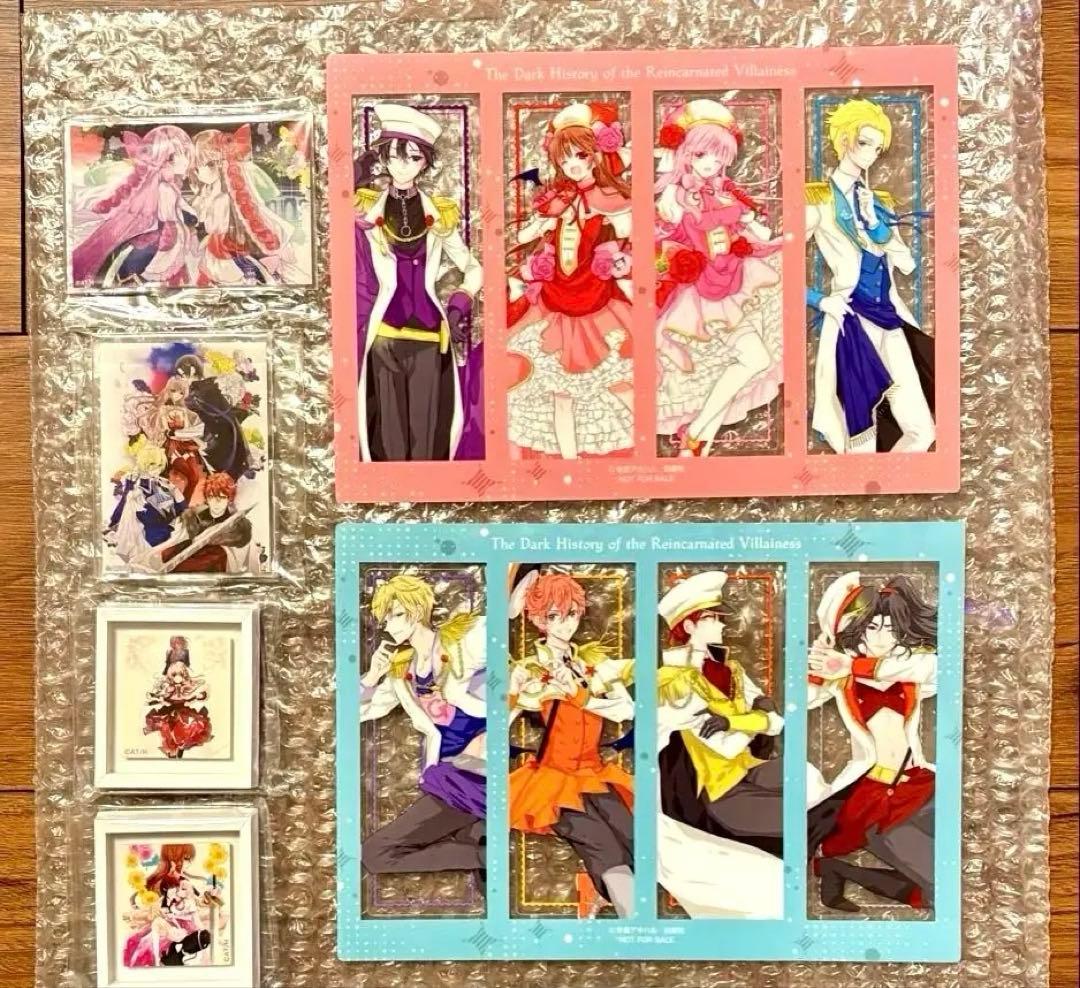 転生悪女の黒歴史　漫福ガチャ　全プレしおりセット