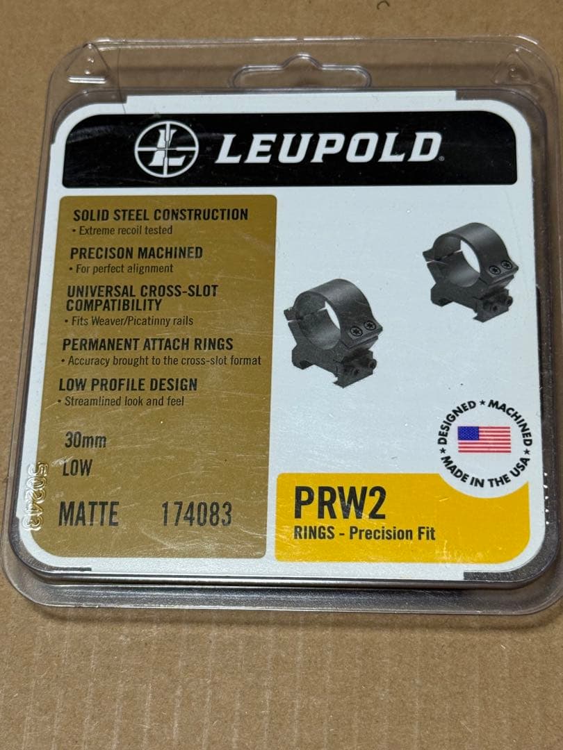 リューポルドのスコープリング