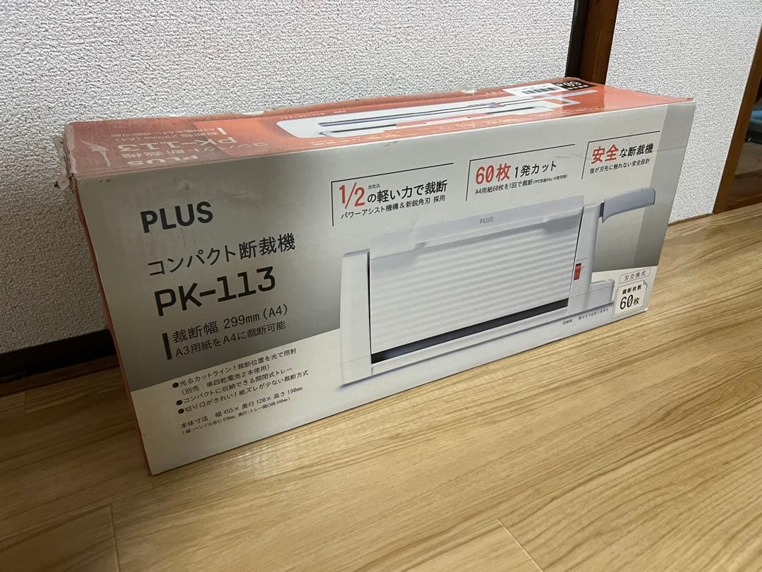 PLUSプラス コンパクト裁断機 PK-113