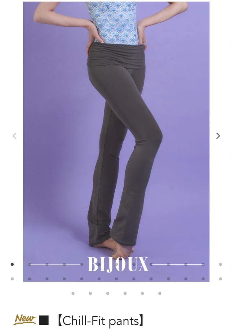 お得 新品 unoa ウノア Chill-Fit pants モスグレー M