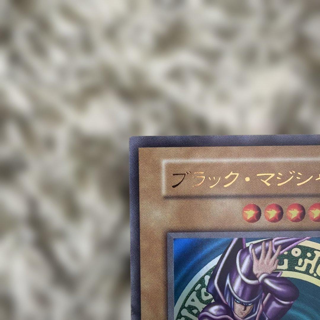 遊戯王 ブラック•マジシャン 初期ウルトラ - メルカリ