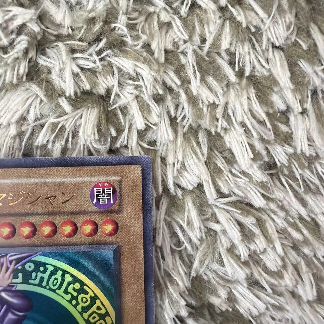 遊戯王 ブラック•マジシャン 初期ウルトラ - メルカリ