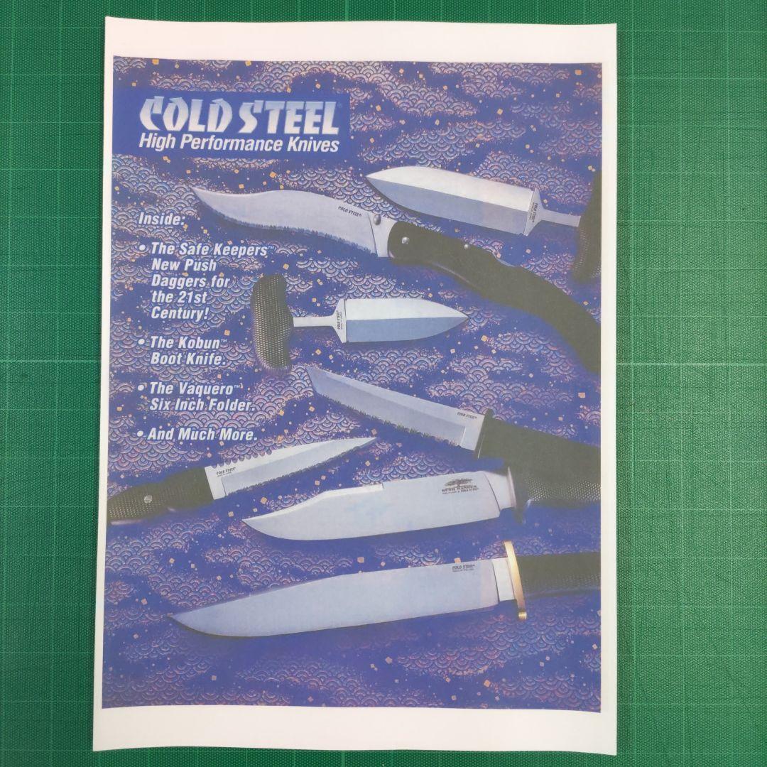 廃盤】COLD STEELコールドスチール・ブッシュレンジャー カーボンV鋼