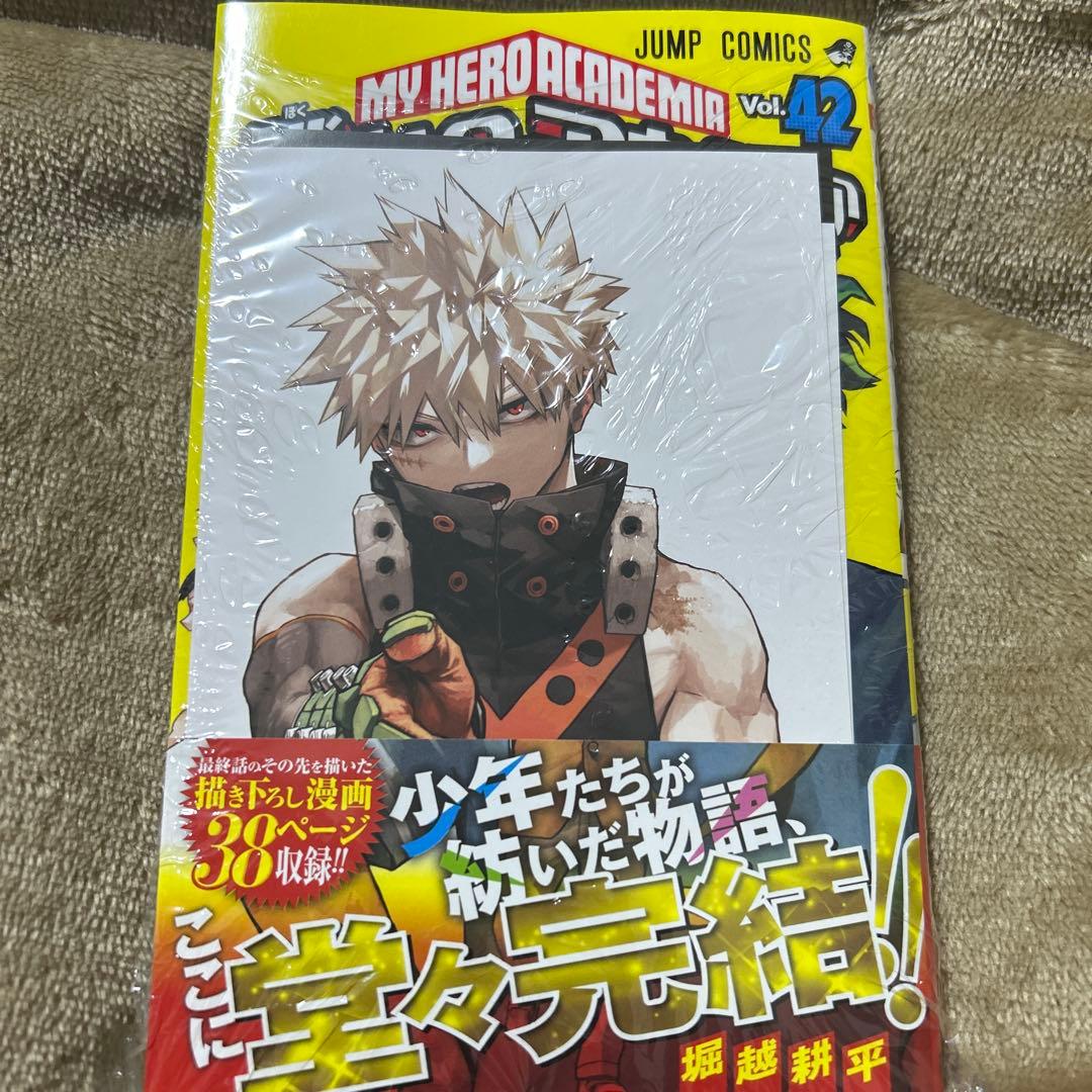 新品未開封】ヒロアカ 僕のヒーローアカデミア 爆豪勝己 特典付き 最終