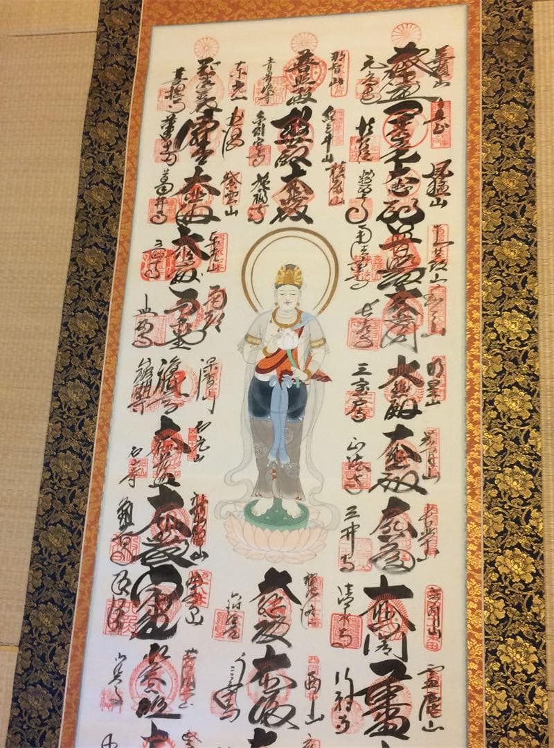 掛軸『西国三十三ヶ所霊場御朱印譜』絹本 共箱付 掛け軸 M191217