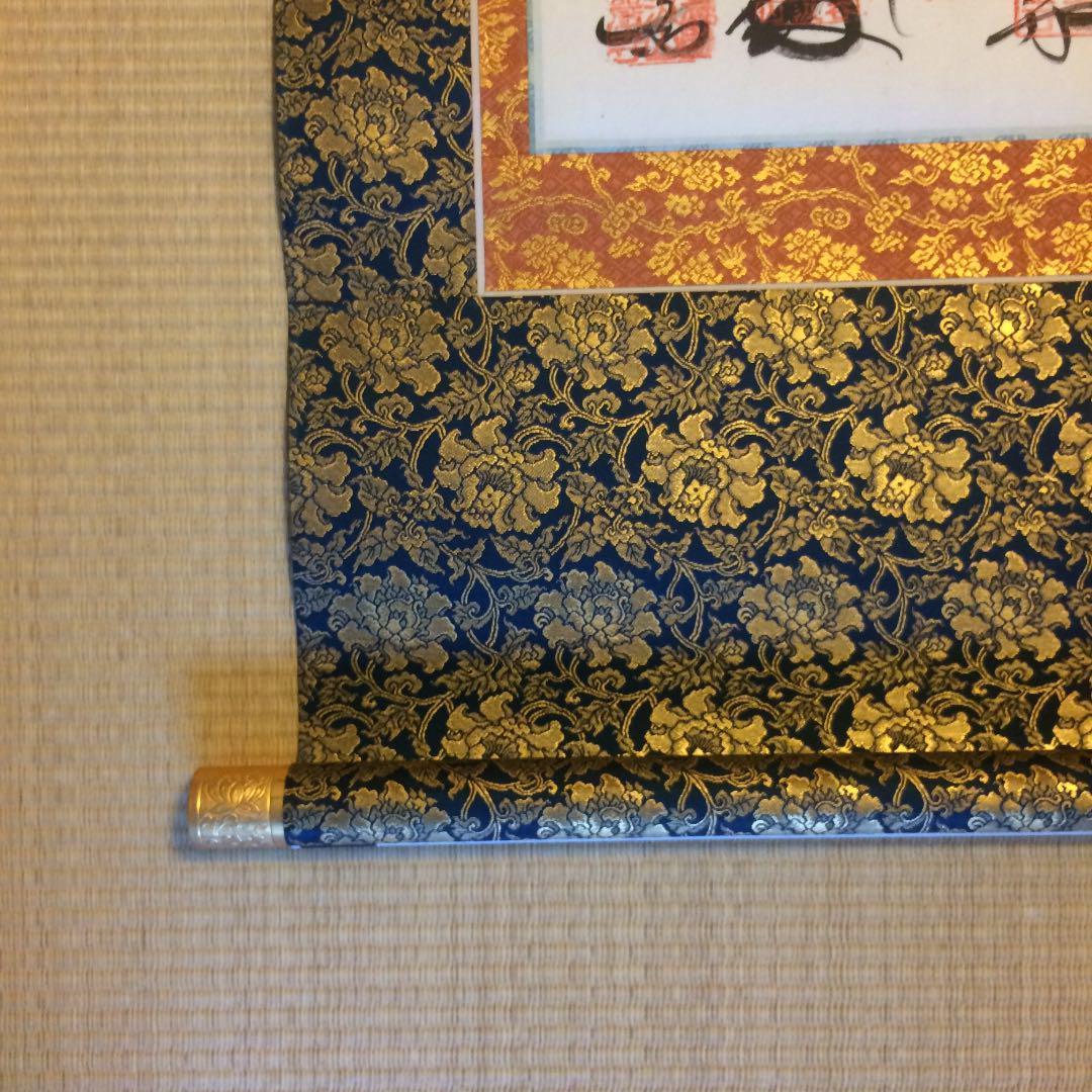 掛軸『西国三十三ヶ所霊場御朱印譜』絹本 共箱付 掛け軸 M191217