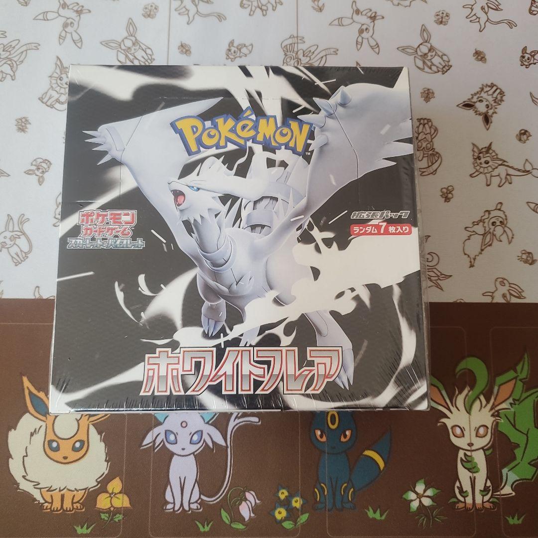 カ*ジ様 ポケモンカード　ホワイトフレア　シュリンク付き