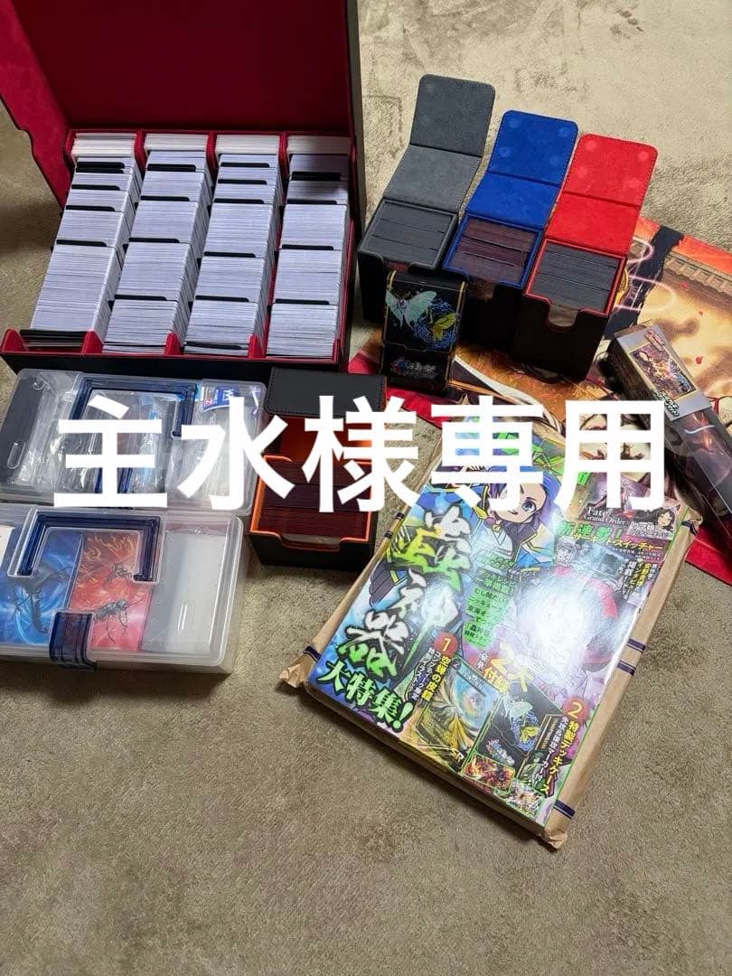 蟲神器　引退品まとめ売り