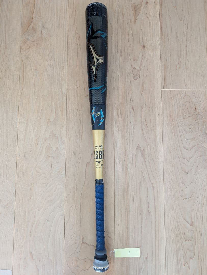 【レア】78cm ビヨンドマックス　メガキング2 少年軟式 ミドルバランス