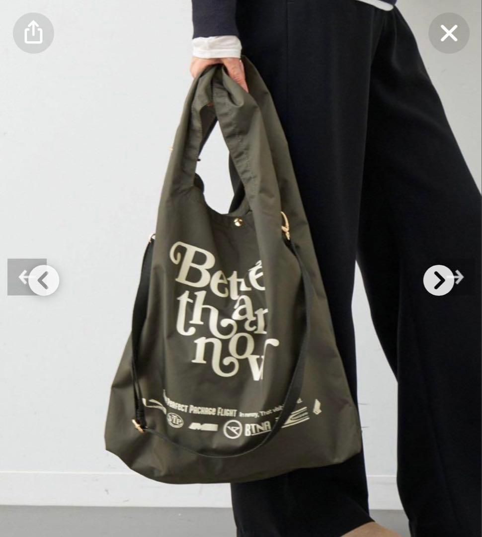 バッグ Deuxieme Classe BTN Nylon Bag