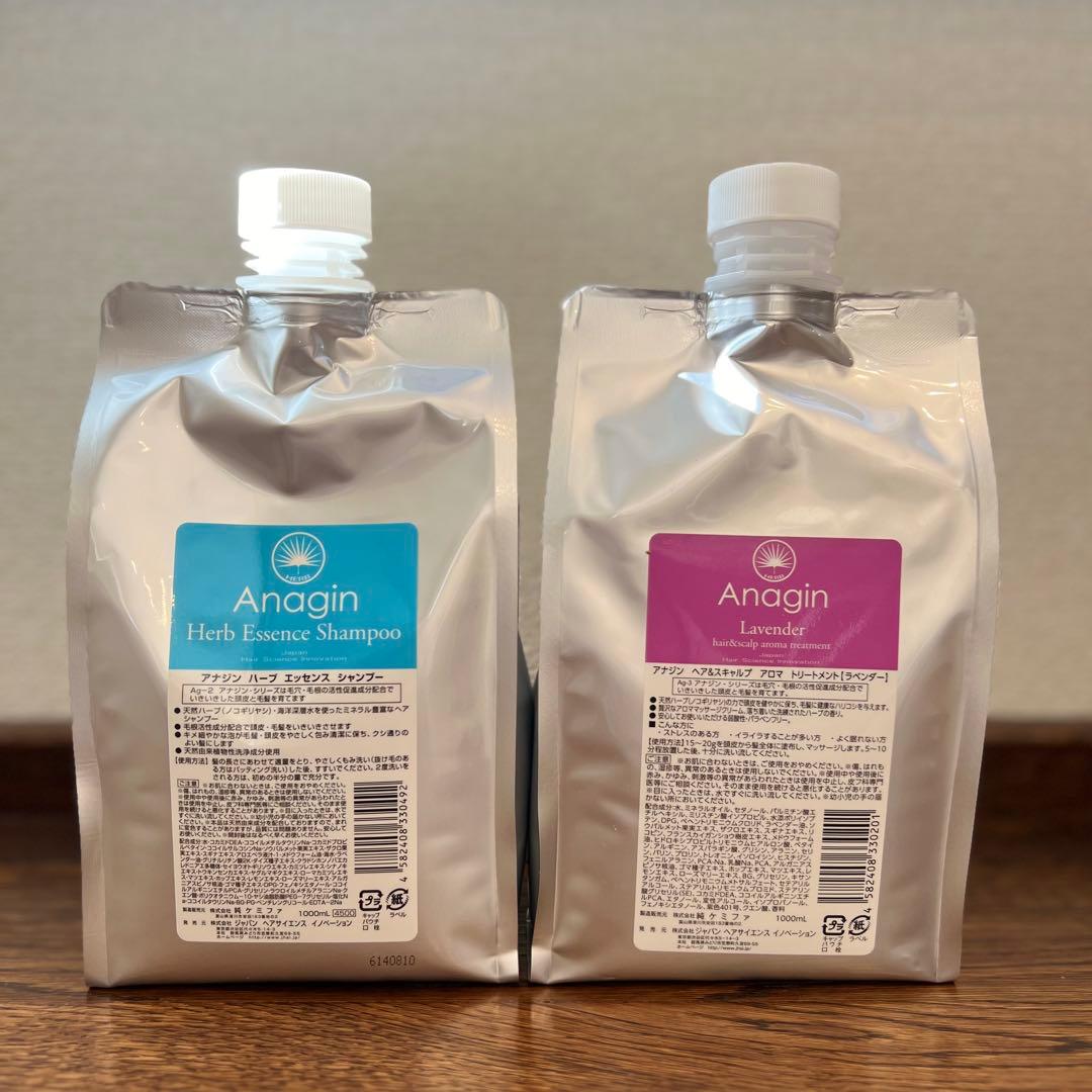 Anagin ハーブエッセンスシャンプー ラベンダー