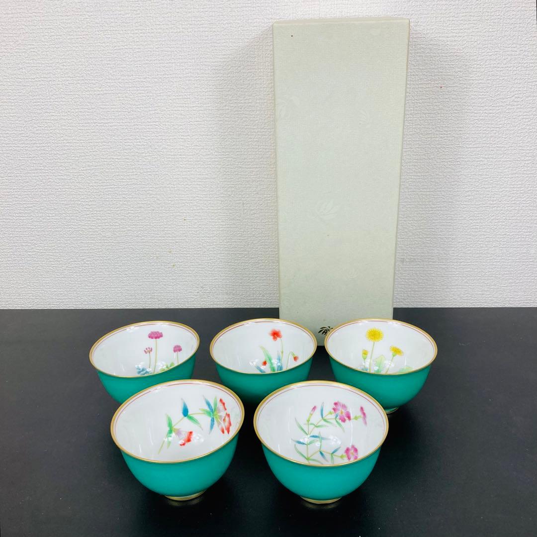 香蘭社 つごもり草花 湯呑 金彩 5客 セット - メルカリ