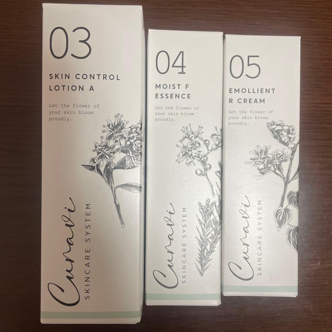 Curavi スキンケアシステム 3点セット