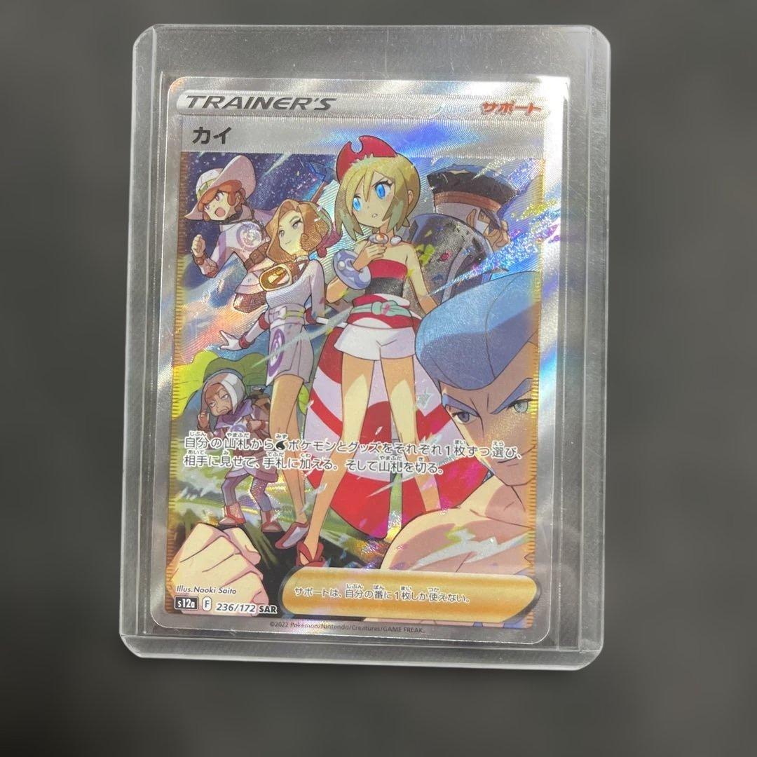 ポケモンカード カイ トレーナーズ ホロカード ポケモンカード カイ トレーナーズ ホロ - メルカリ