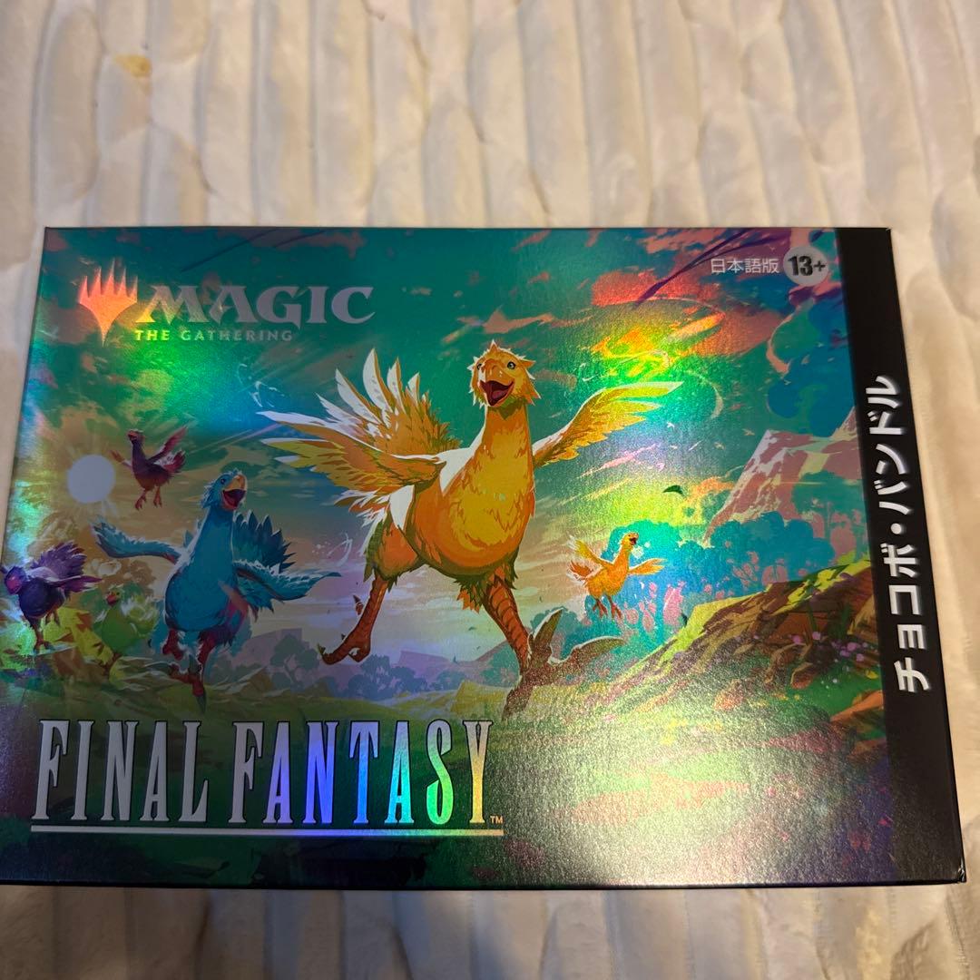 MtG チョコボバンドル　日本語版 FINAL FANTASY 日本語版 チョコボ・バンドル 1BOX - シングルスター