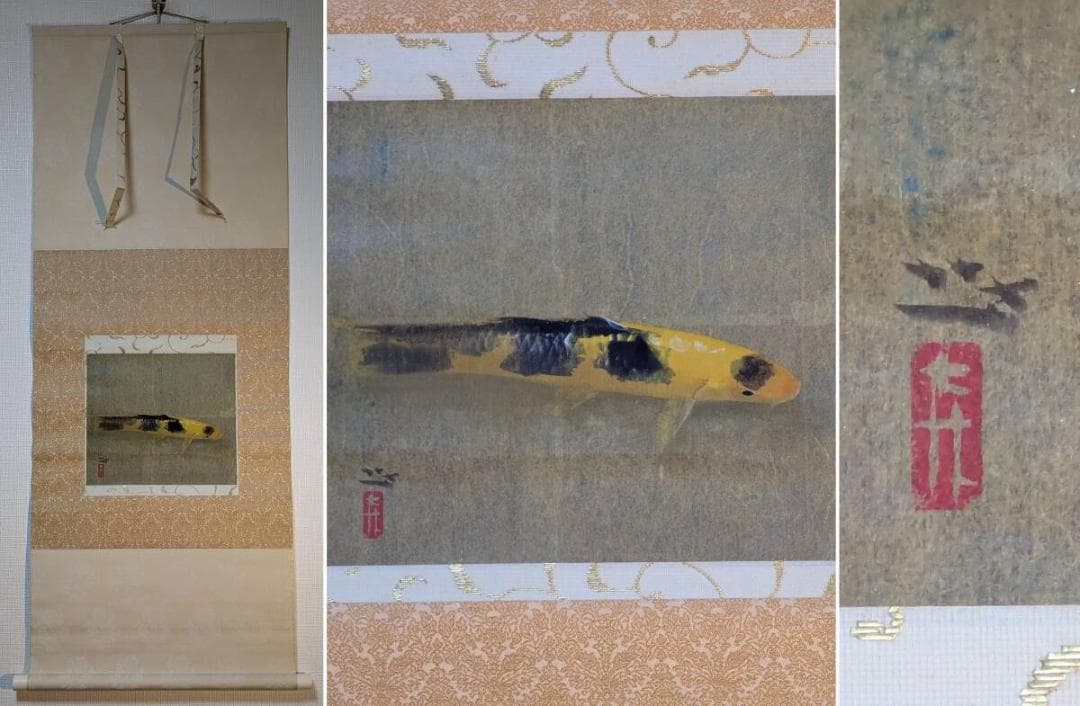 【真作】掛軸　梶喜一　鯉　日本画　吉祥画題　出世鯉　二重箱入　U33 楽天市場】絵画（色紙額） 夫婦滝昇り鯉 （松橋玉昇） 送料無料 【肉筆