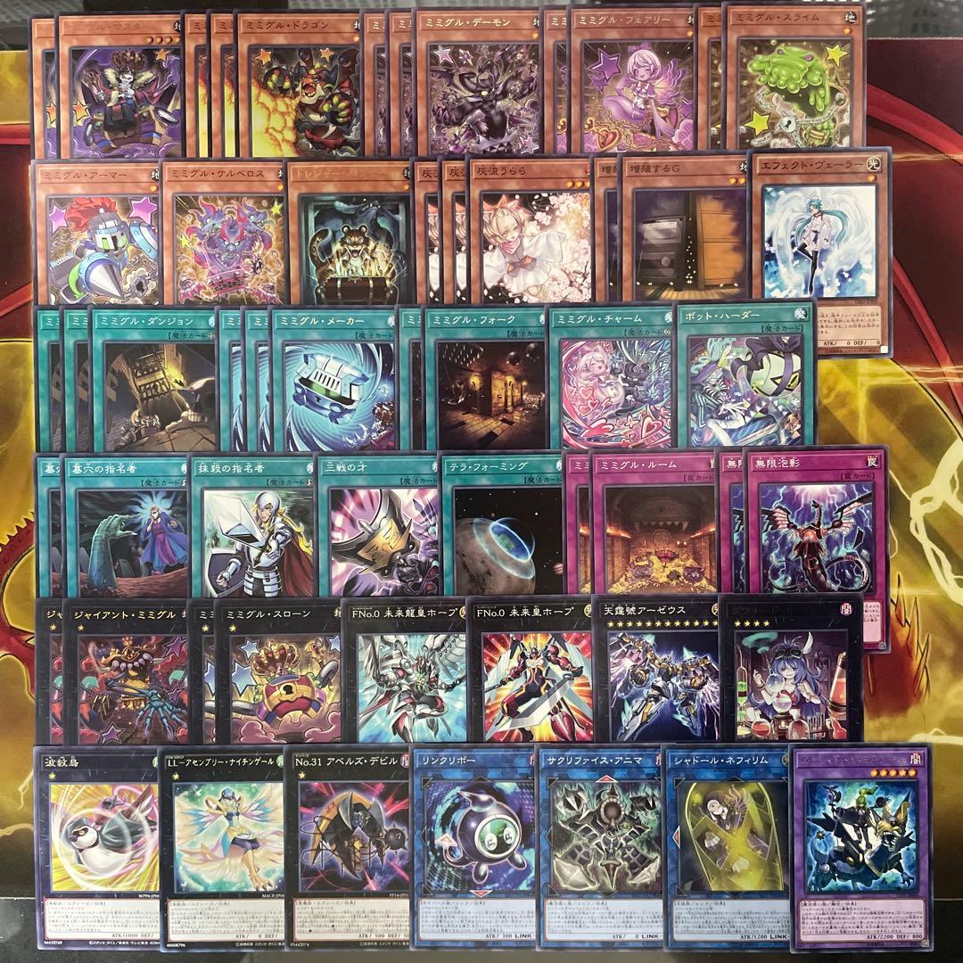 本格構築 ミミグルデッキ ミミグルマスター トレジャーパンサー ミミ