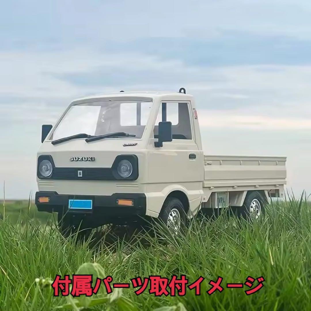 WPL D14 SUZUKI CARRY スズキ キャリー 軽トラ 4WD WPL D14 SUZUKI CARRY スズキ キャリー 軽トラ 4WD - メルカリ