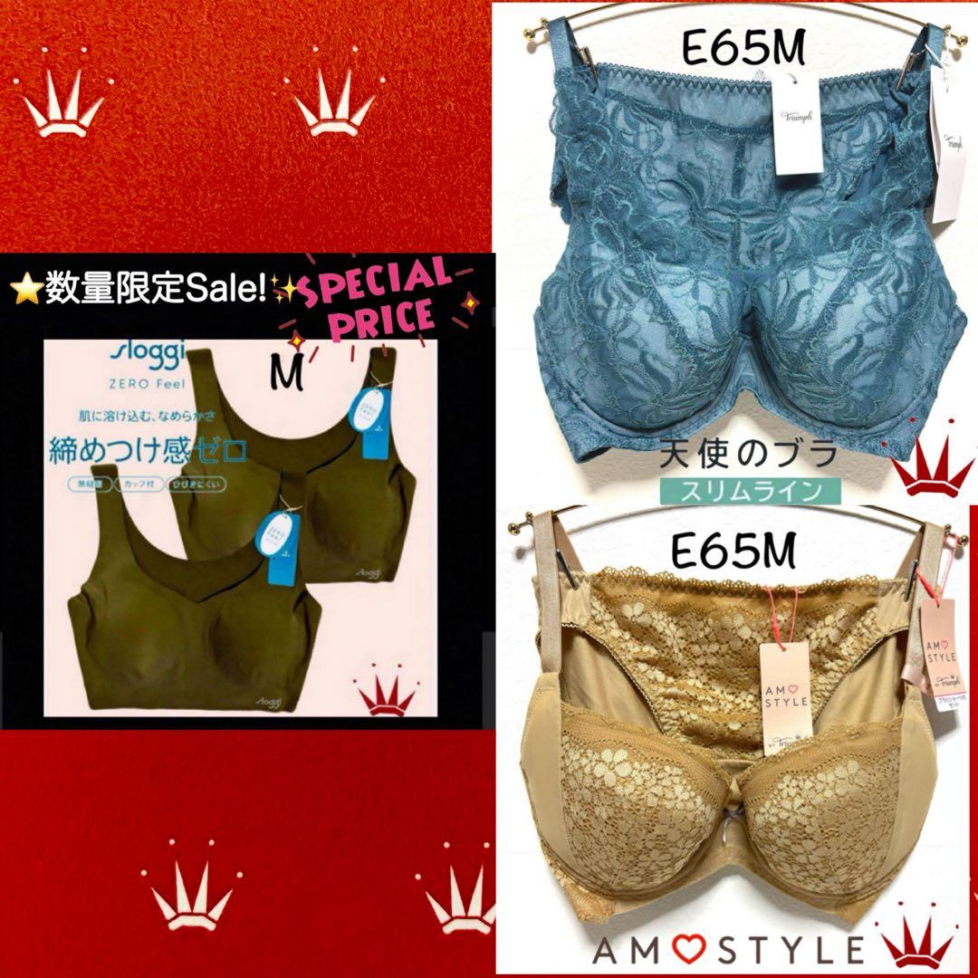 雲水様 リクエスト 3点 まとめ商品