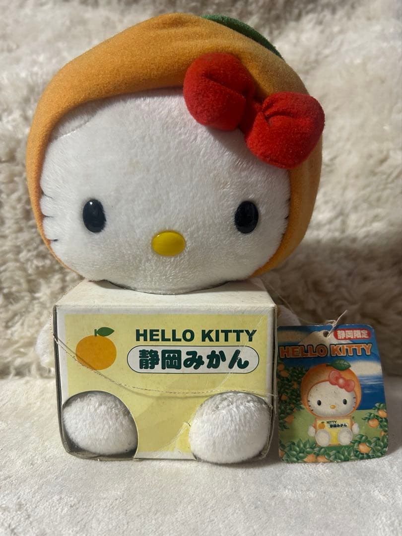 ハローキティ 静岡限定 みかん 2002年 ぬいぐるみ