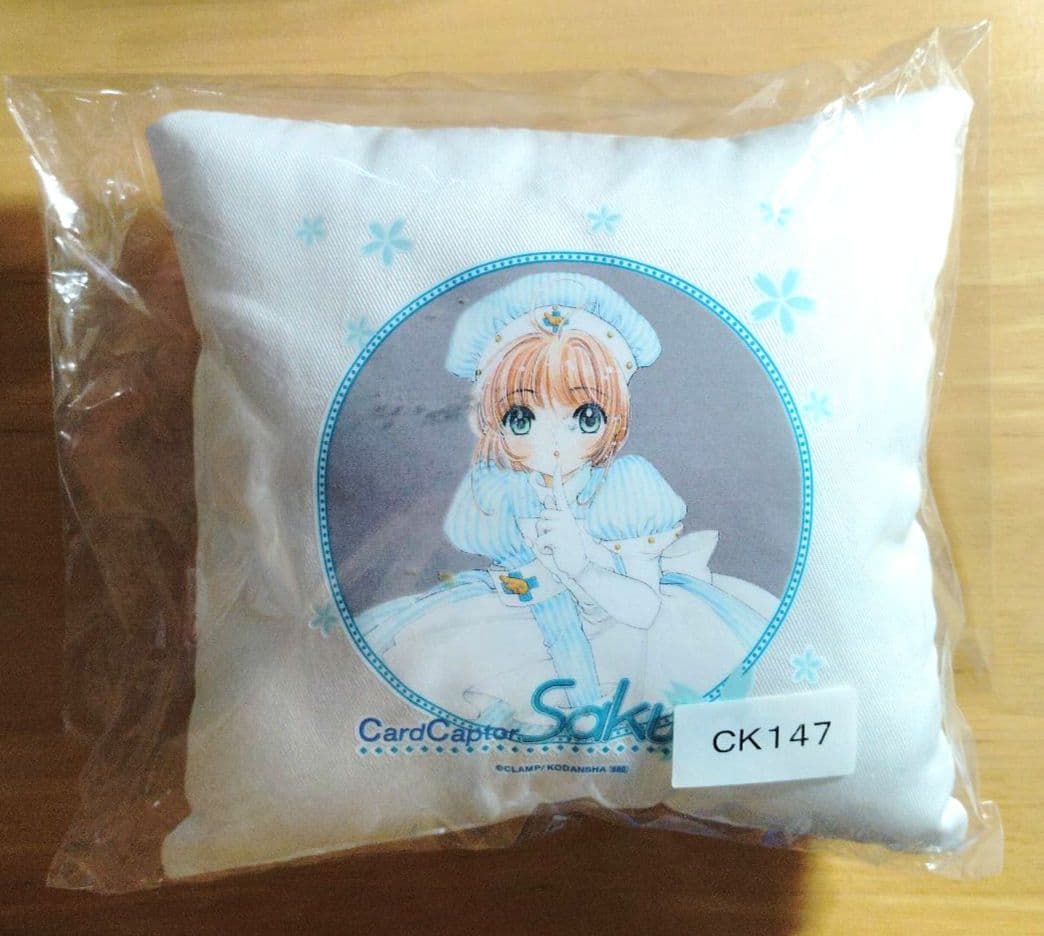 【未使用・当時物】カードキャプターさくら　ミニクッション　CLAMP