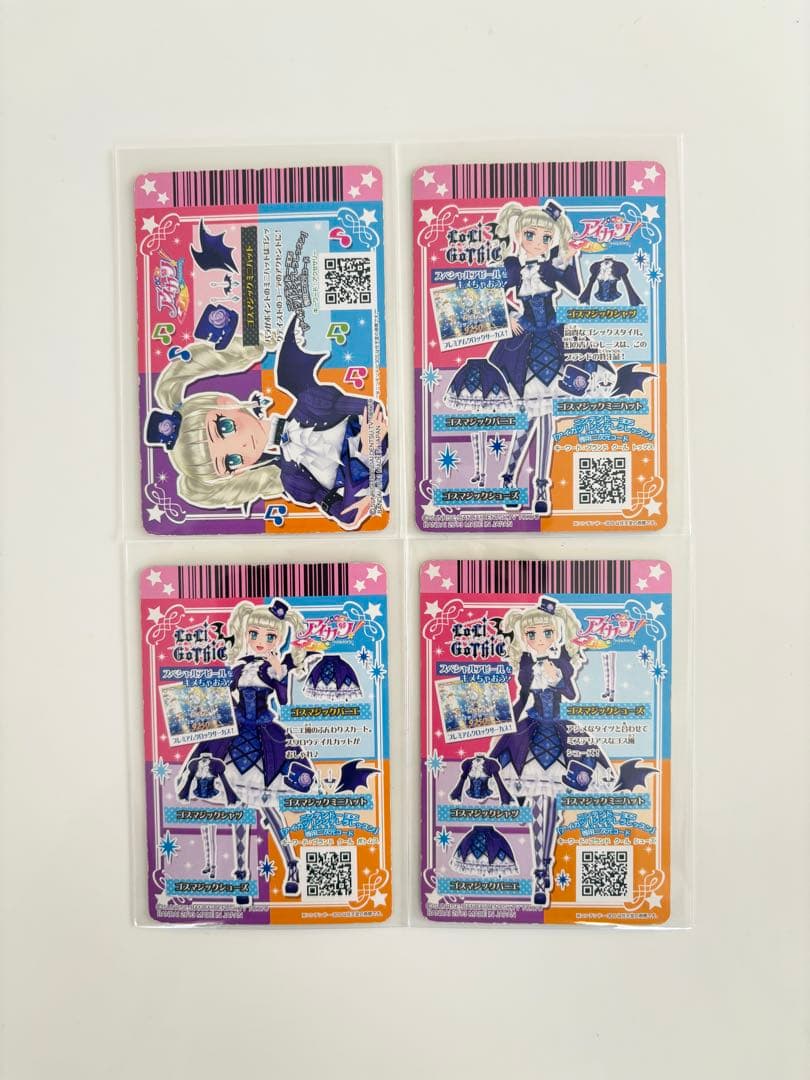 アイカツカード 4枚セット ゴスマジック - メルカリ