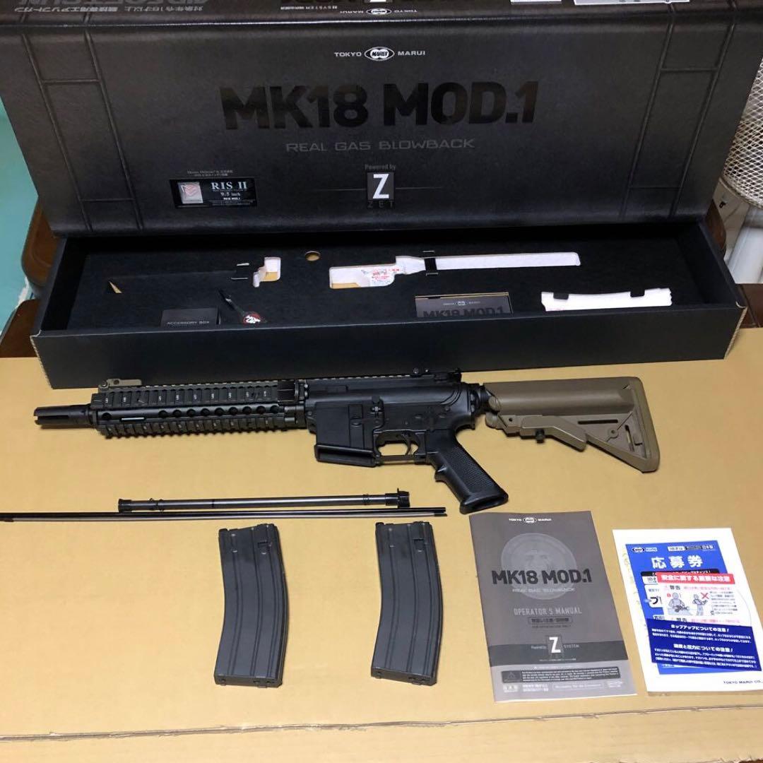 MK18 MOD.1 ガスガン ブラック