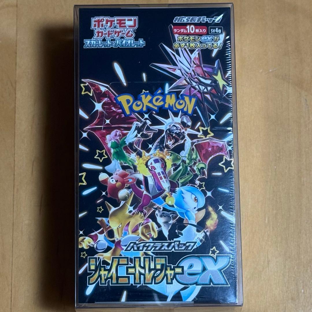 【新品未開封】シャイニートレジャーex BOX シュリンク付き