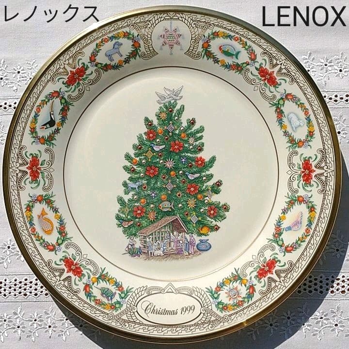 LENOXレノックス1999年クリスマスプレートメキシコ 限定生産レア希少