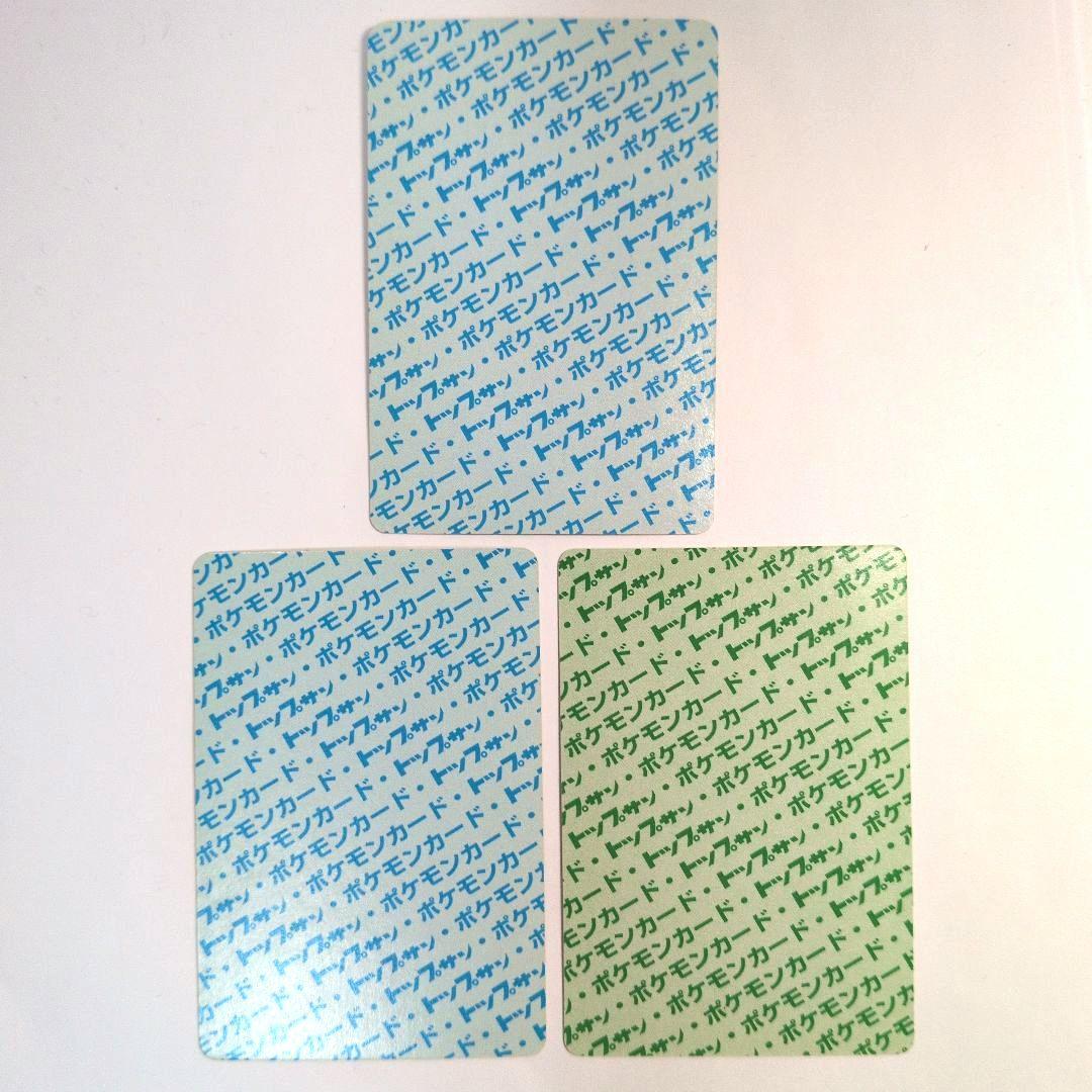 ゲンガー ゴースト ゴース トップサン ポケカ 青裏 緑裏 - メルカリ