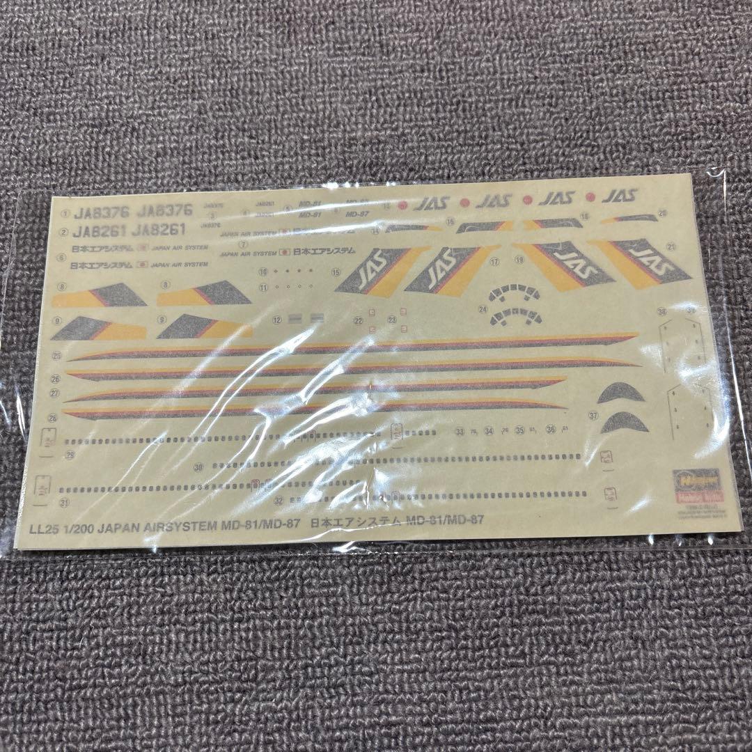 ハセガワ 1/200 日本エアシステム MD81/87 日本航空MD90 - メルカリ