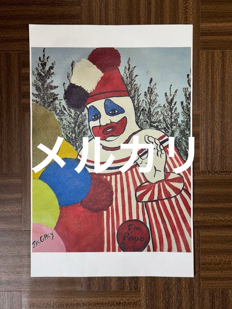 ジョン・ウェイン・ゲイシー　アート 絵　絵画　シリアルキラー　ピエロ ポゴ