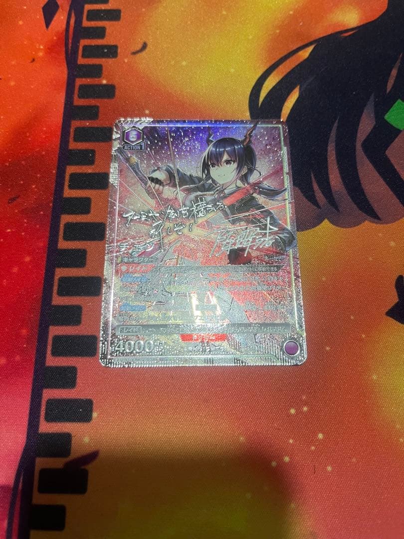 ユニオンアリーナ　アークナイツ　チェン　星2パラレル　サイン