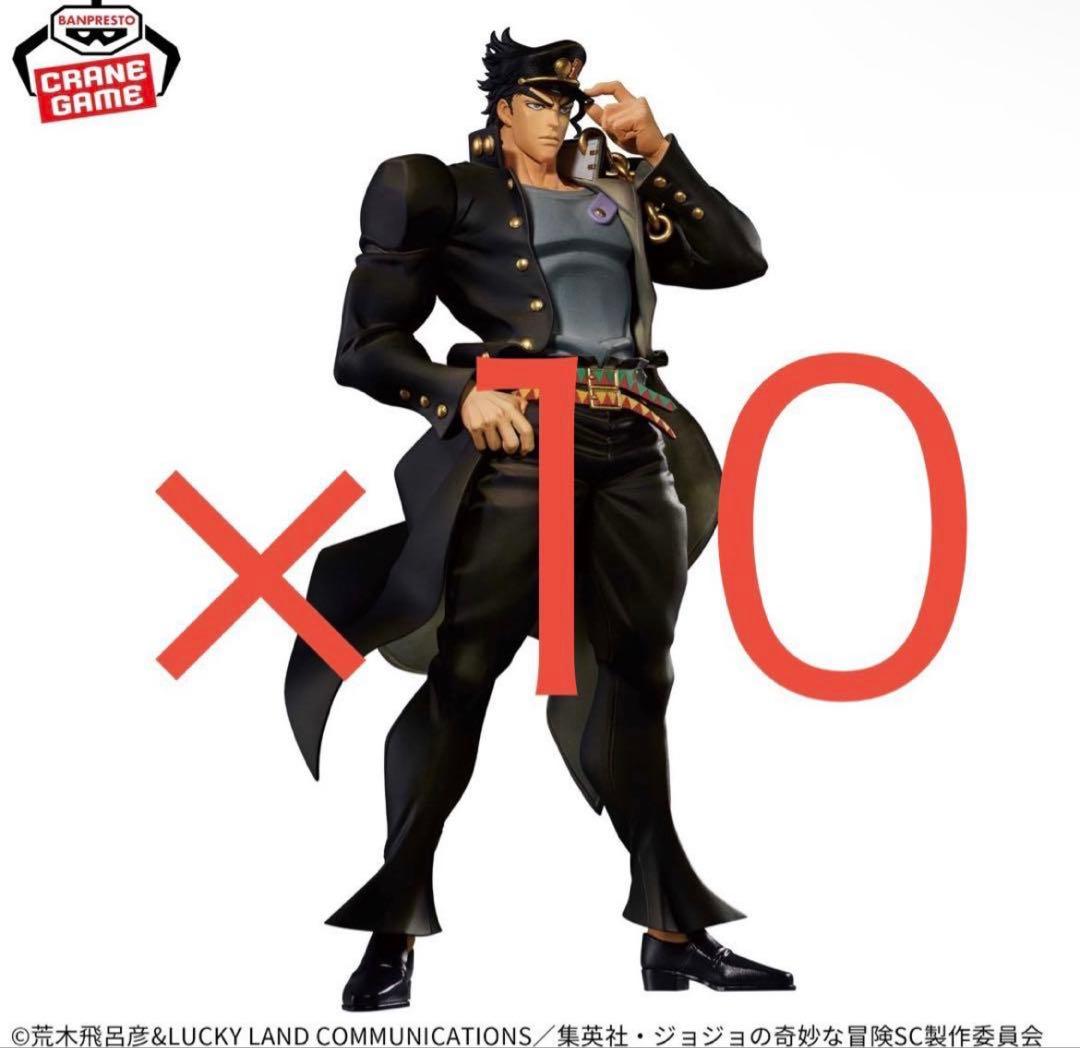 ジョジョの奇妙な冒険 Mometria 空条承太郎×10