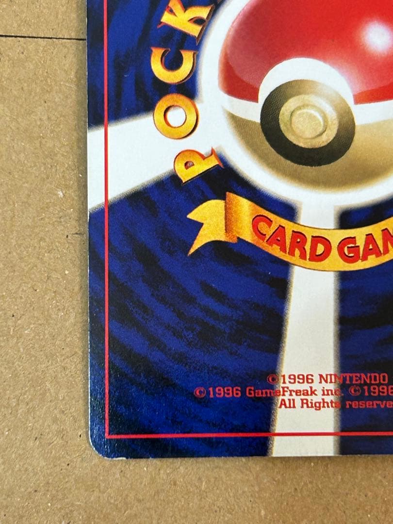 ポケモンカード GR団のミュウツー わるいはどう - メルカリ