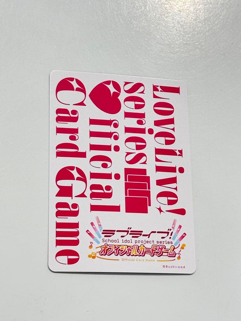 夕霧綴理 SEC サイン ラブライブ ラブカ 佐々木琴子 - メルカリ