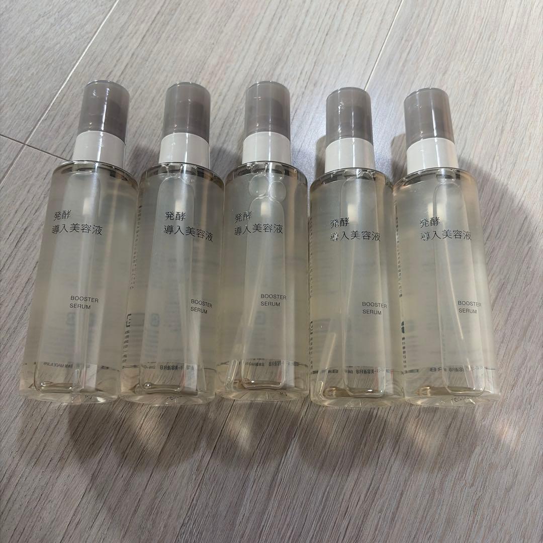 新品　無印良品　発酵導入美容液　5本セット