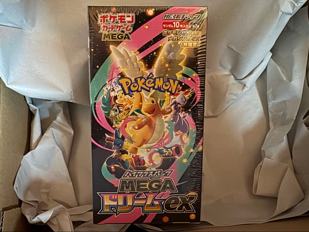 MEGA ドリームEX 未開封