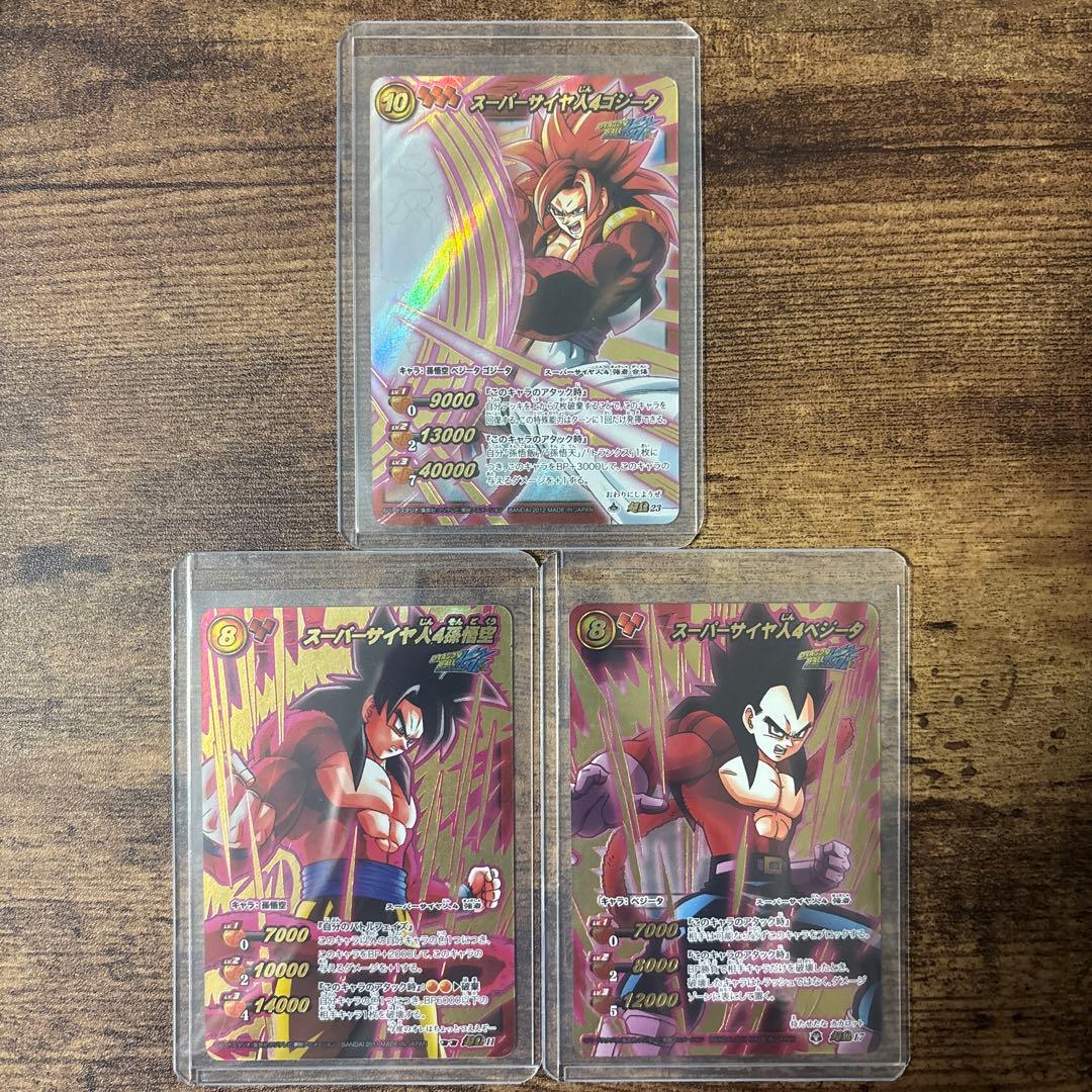 ミラバト　ドラゴンボール　まとめ売り　コレクション品