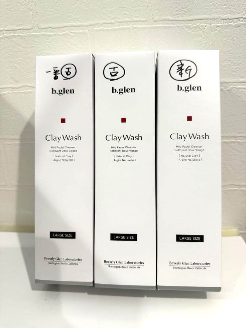 ビーグレン　クレイウォッシュ　200g×3個セット