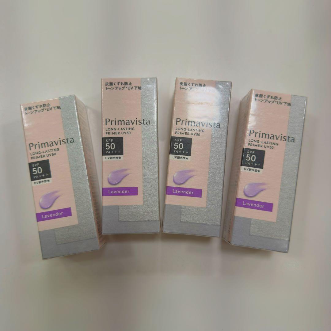 プリマヴィスタ スキンプロテクトベース ラベンダー